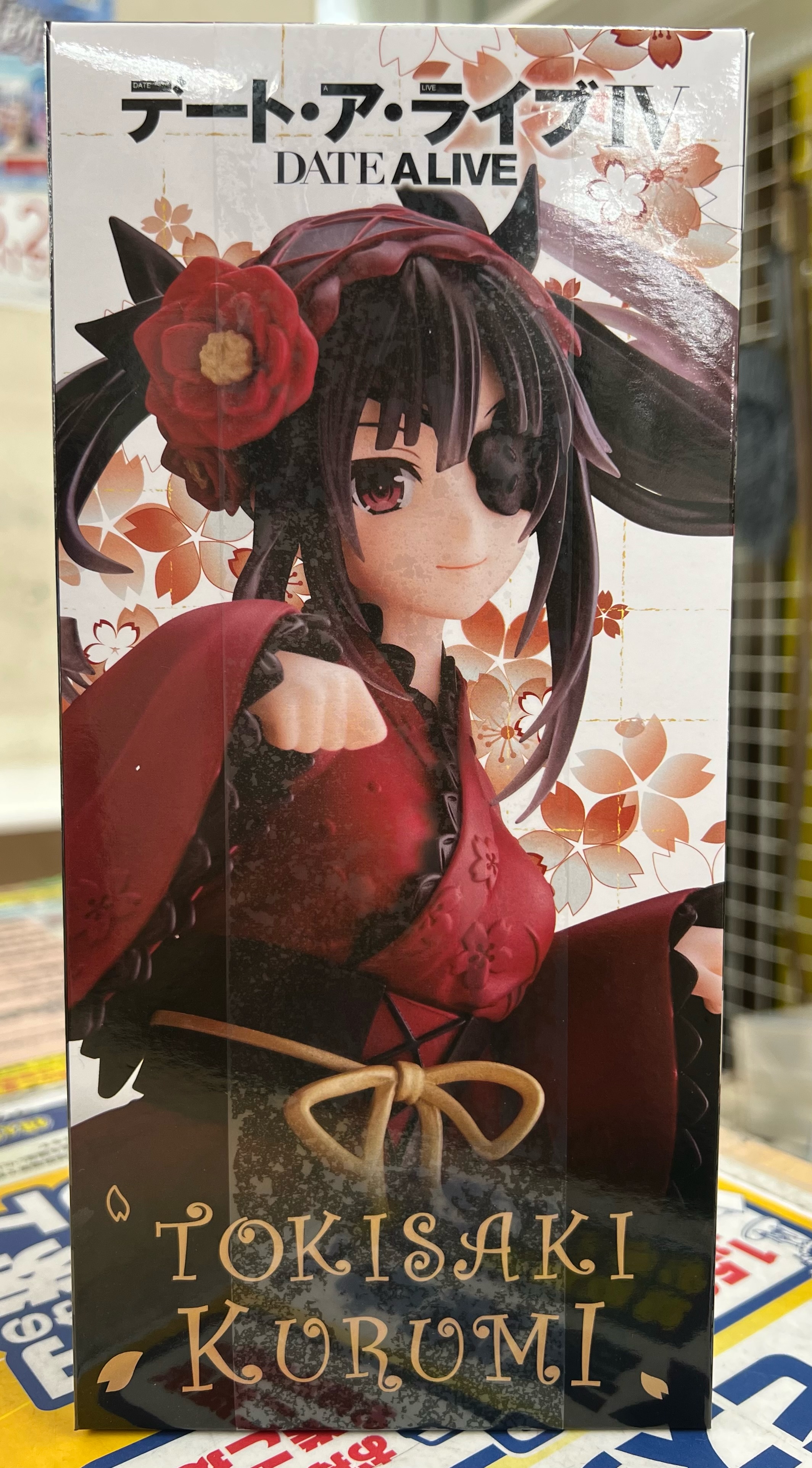 『タイトー　時崎狂三 ​「デート・ア・ライブⅣ」 ​Coreful ​フィギュア ​時崎狂三～和ゴスver.～』買い取りさせていただきました！！【桃太郎王国 西船橋店の買取情報をお知らせします】