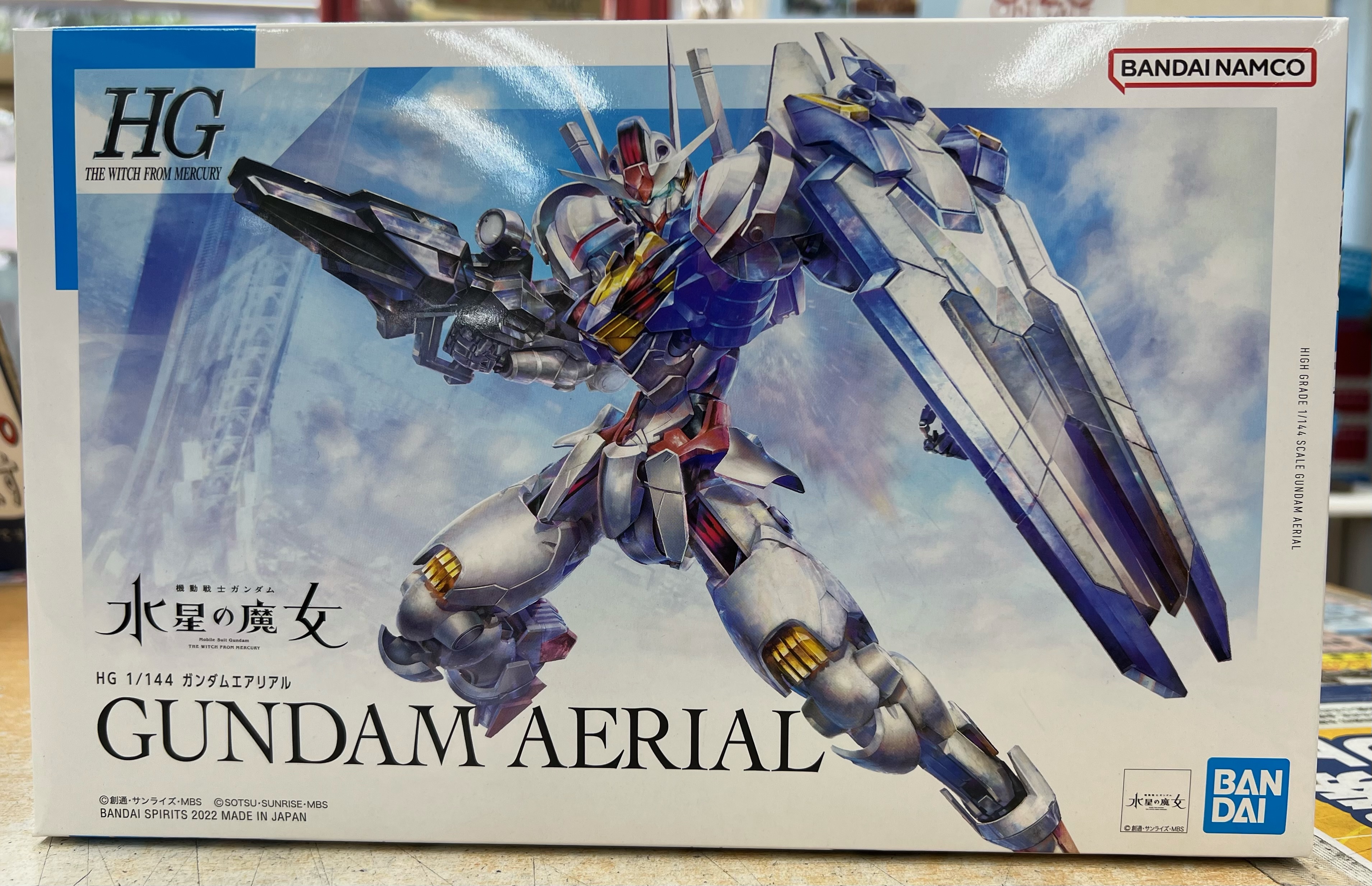 桃太郎王国 西船橋店の最新買い取り情報『ガンプラ　1/144 ​HG ​ガンダムエアリアル ​「機動戦士ガンダム ​水星の魔女」』