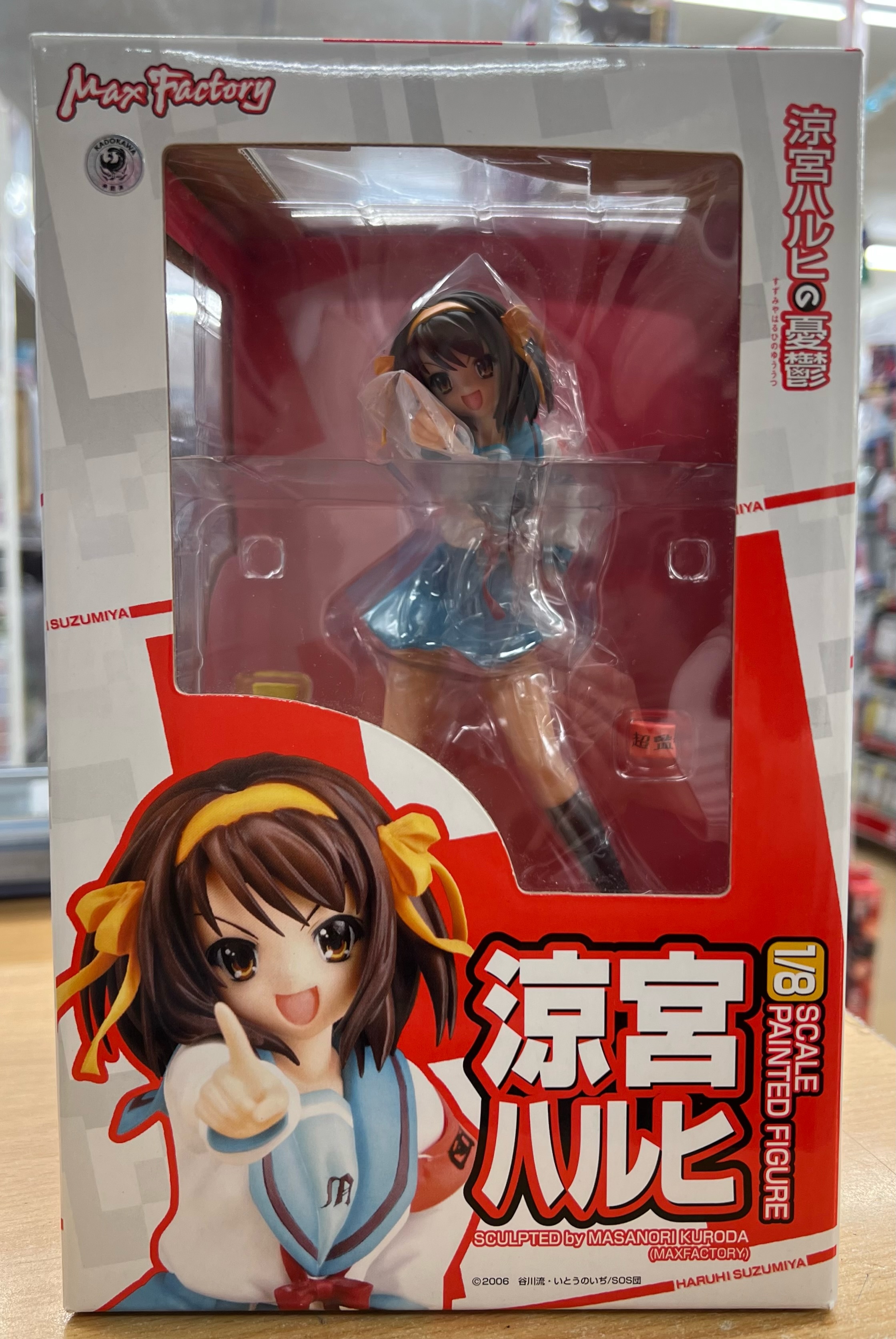 『マックスファクトリー　涼宮ハルヒ ​「涼宮ハルヒの憂鬱」 ​1/8 ​PVC塗装済み完成品』お売りいただきました！！【桃太郎王国 西船橋店の入荷情報となります】