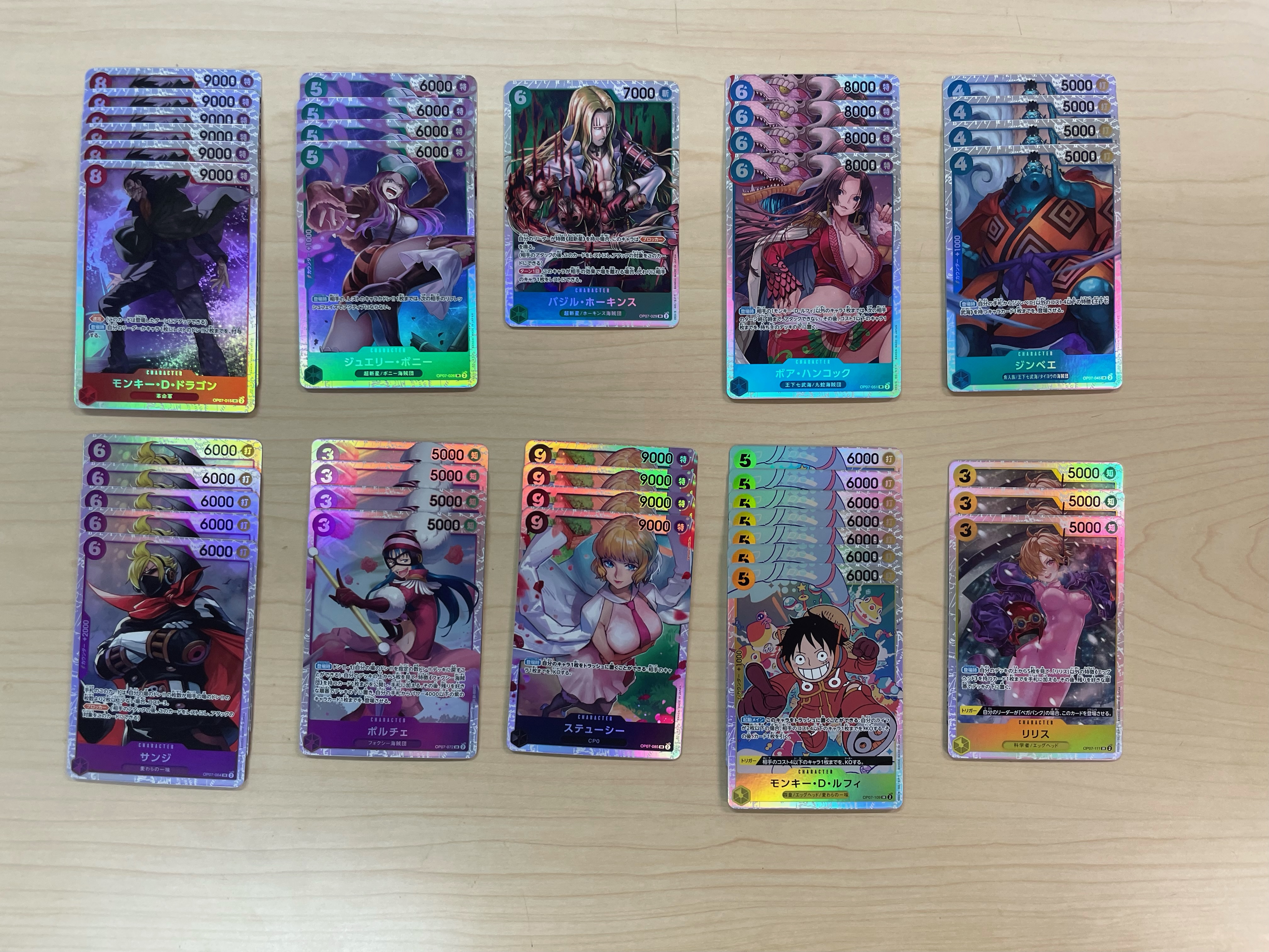 ワンピースカードゲーム　500年後の未来　10カートン ワンピースカード 500年後の未来 カートン 公式通販