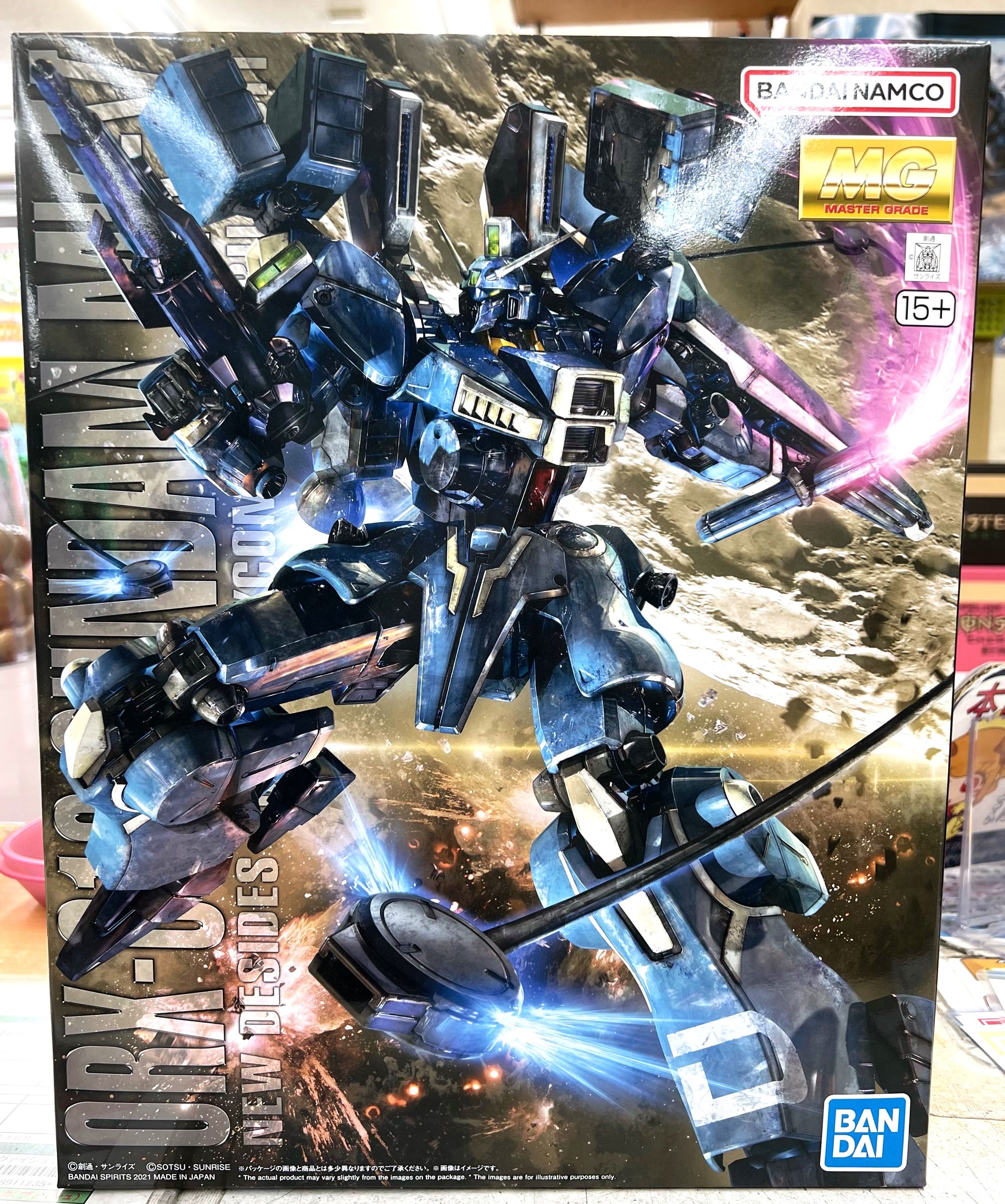 『ガンプラ　MG 1/100 ​ガンダムMk-V ​「ガンダム・センチネル」（​プレミアムバンダイ限定）』買い取りさせていただきました！！【桃太郎王国 西船橋店の買取情報をお知らせします】