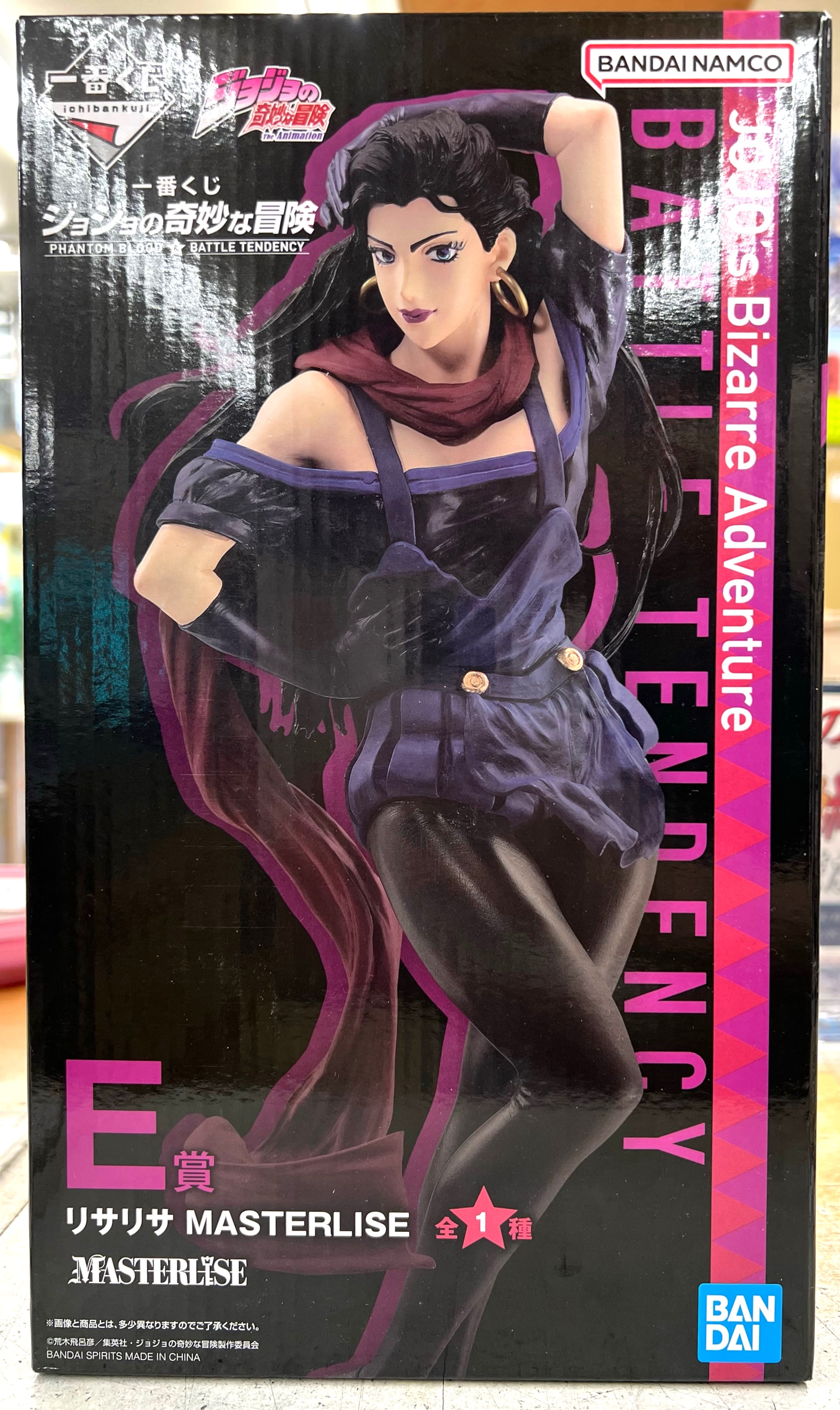 『「一番くじ ​ジョジョの奇妙な冒険 ​PHANTOM ​BLOOD＆BATTLE ​TENDENCY」 　【E賞】リサリサ MASTERLISE フィギュア』買い取りさせていただきました！！【桃太郎王国 西船橋店の買取情報をお知らせします】