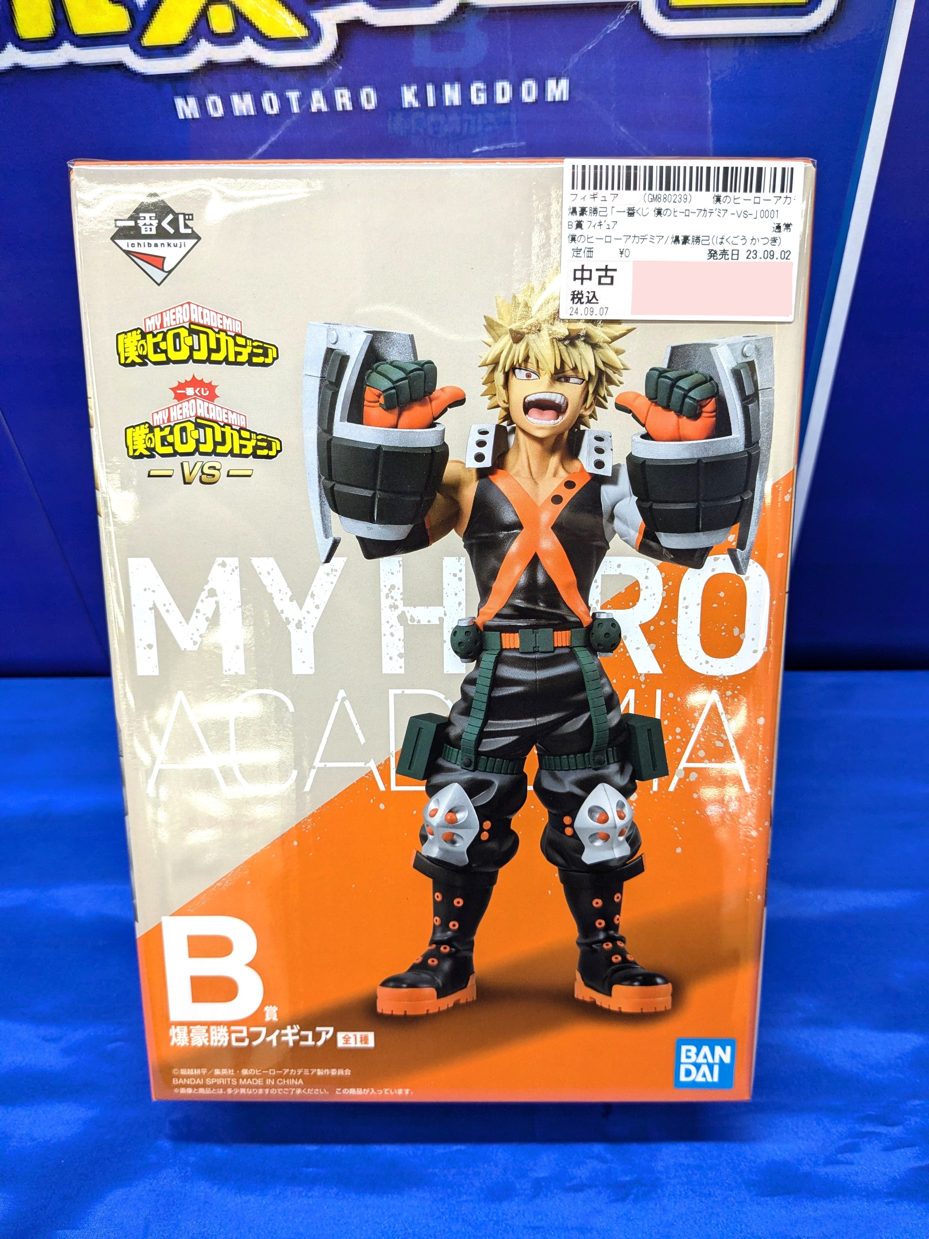ヒロアカ 爆豪勝己 一番くじ プライズ フィギュア まとめ売り Amazon.co.jp: 爆豪勝己 ；figure 「一番くじ 僕のヒーロー