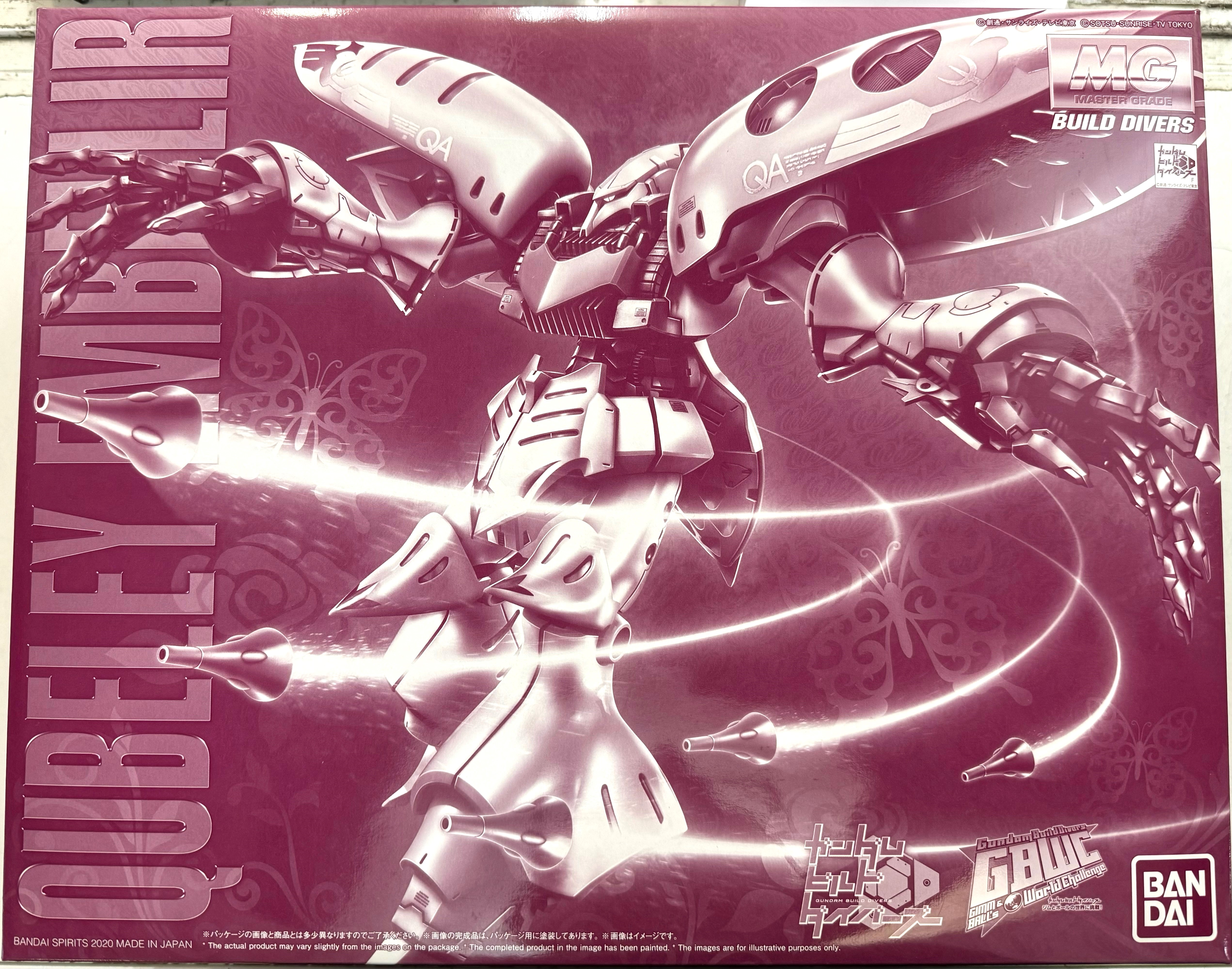 『ガンプラ　MG 1/100 キュベレイ・アンベリール「ガンダムビルドダイバーズ GIMM&BALL’S WORLD CHALLENGE」』買い取りさせていただきました！！【桃太郎王国 大宮宮原店の買取情報をお知らせします】