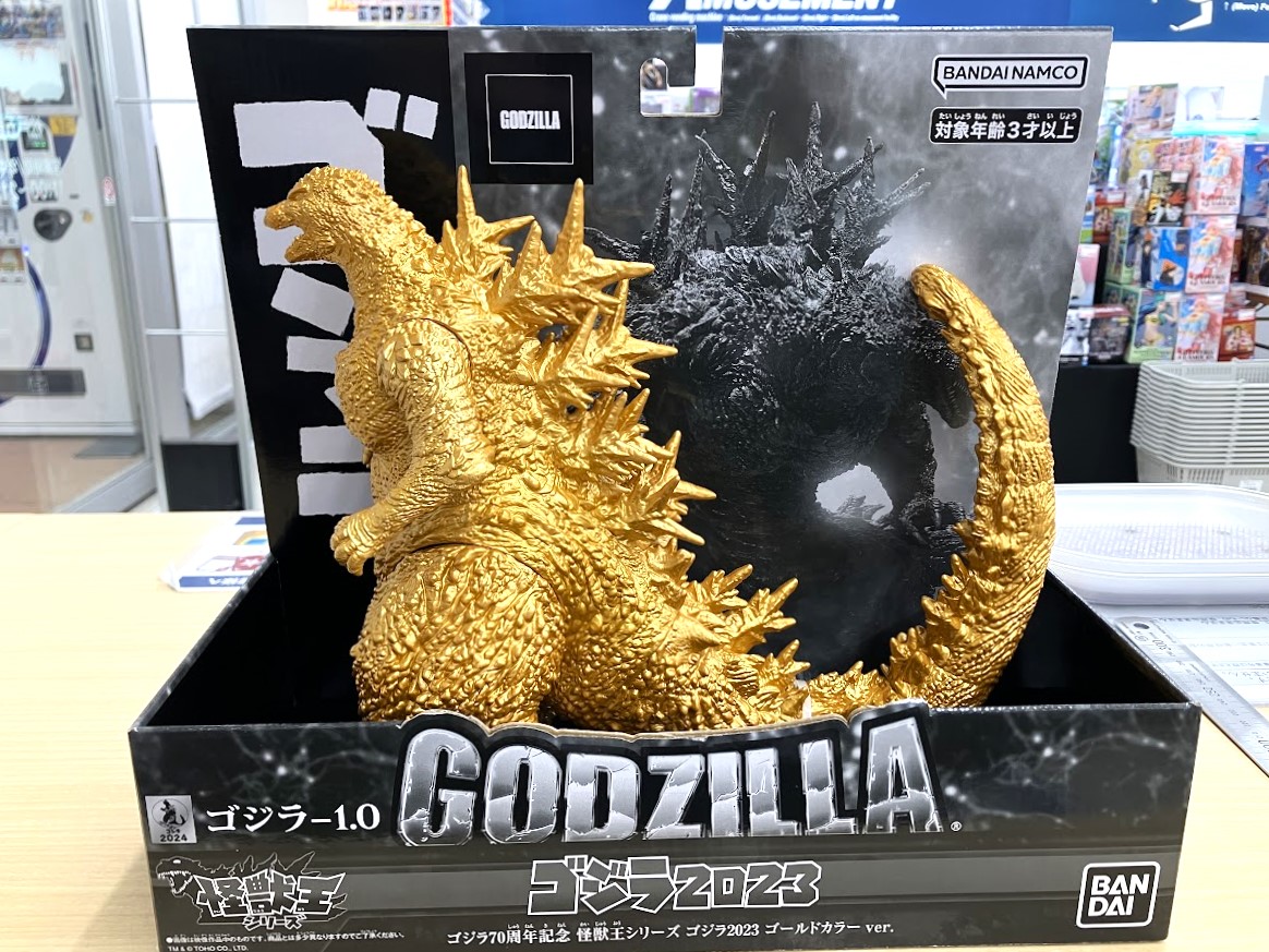 ゴジラ(2023)ゴジラ70周年記念ゴールドカラーver 怪獣王シリーズ Amazon.co.jp: 【Amazon.co.jp限定】ゴジラ70周年記念 怪獣王