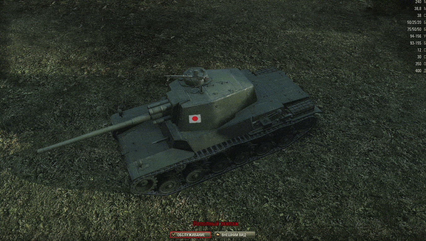 World of Tanks 9.15 SD vs HD model comparison pt1