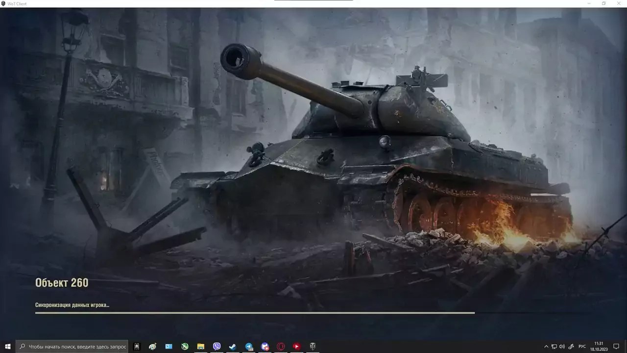 World of Tanks 1.22.1 Endless synchronization bug