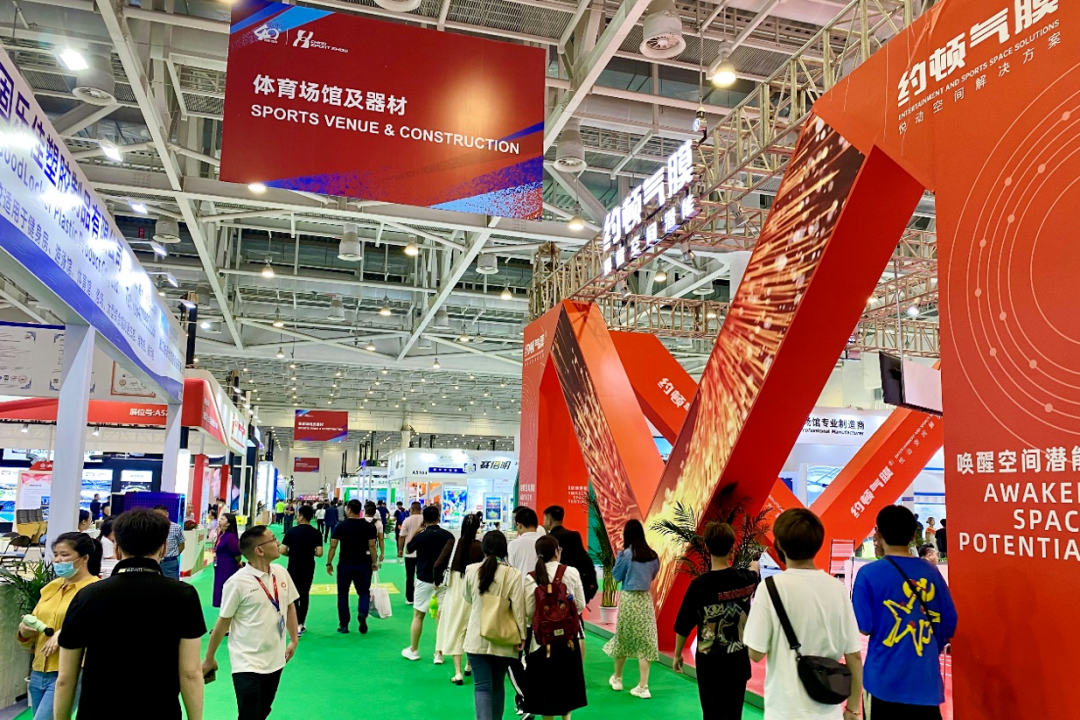 News The China International Sports Goods Expo has come to a