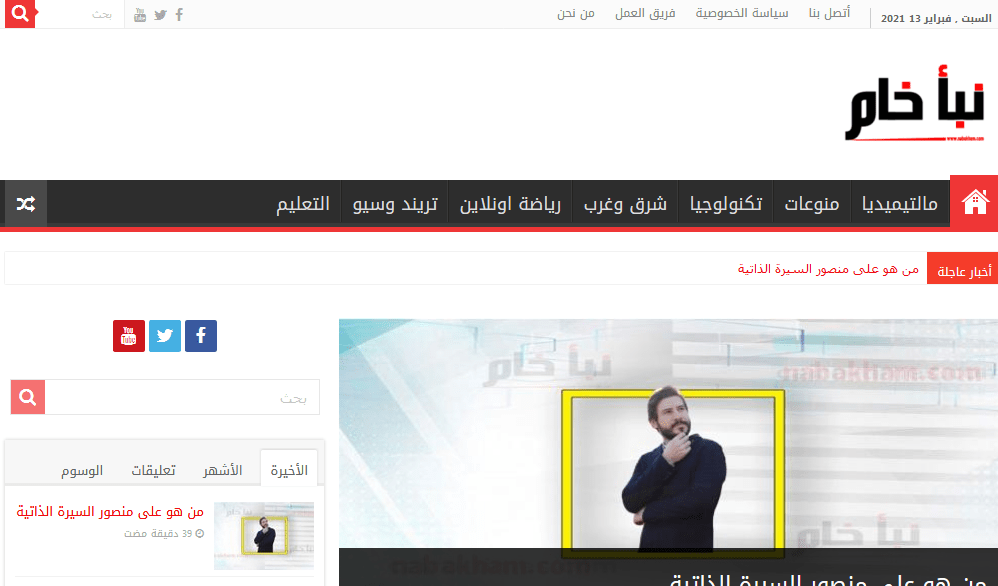 نبأ خام تابع أهم الأنباء من كل مكان مبدعو مصر