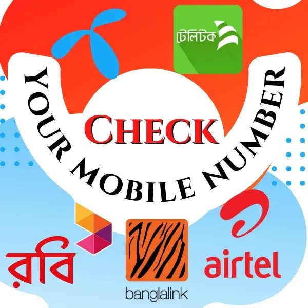 GP Robi Airtel Teletalk Banglalink Number Check Code 2024