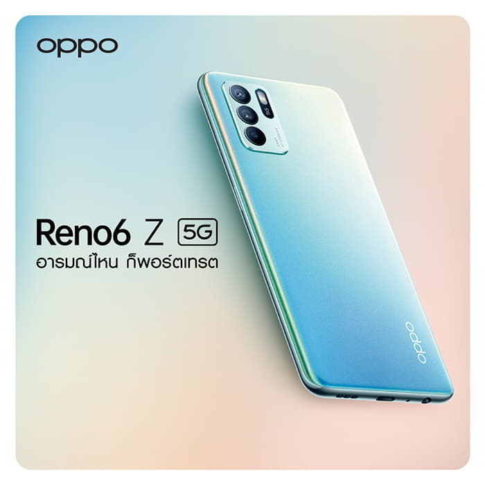 OPPO เปิดจอง OPPO Reno6 Z 5G พร้อมจับมือดีแทค มอบสิทธิพิเศษสุดคุ้ม