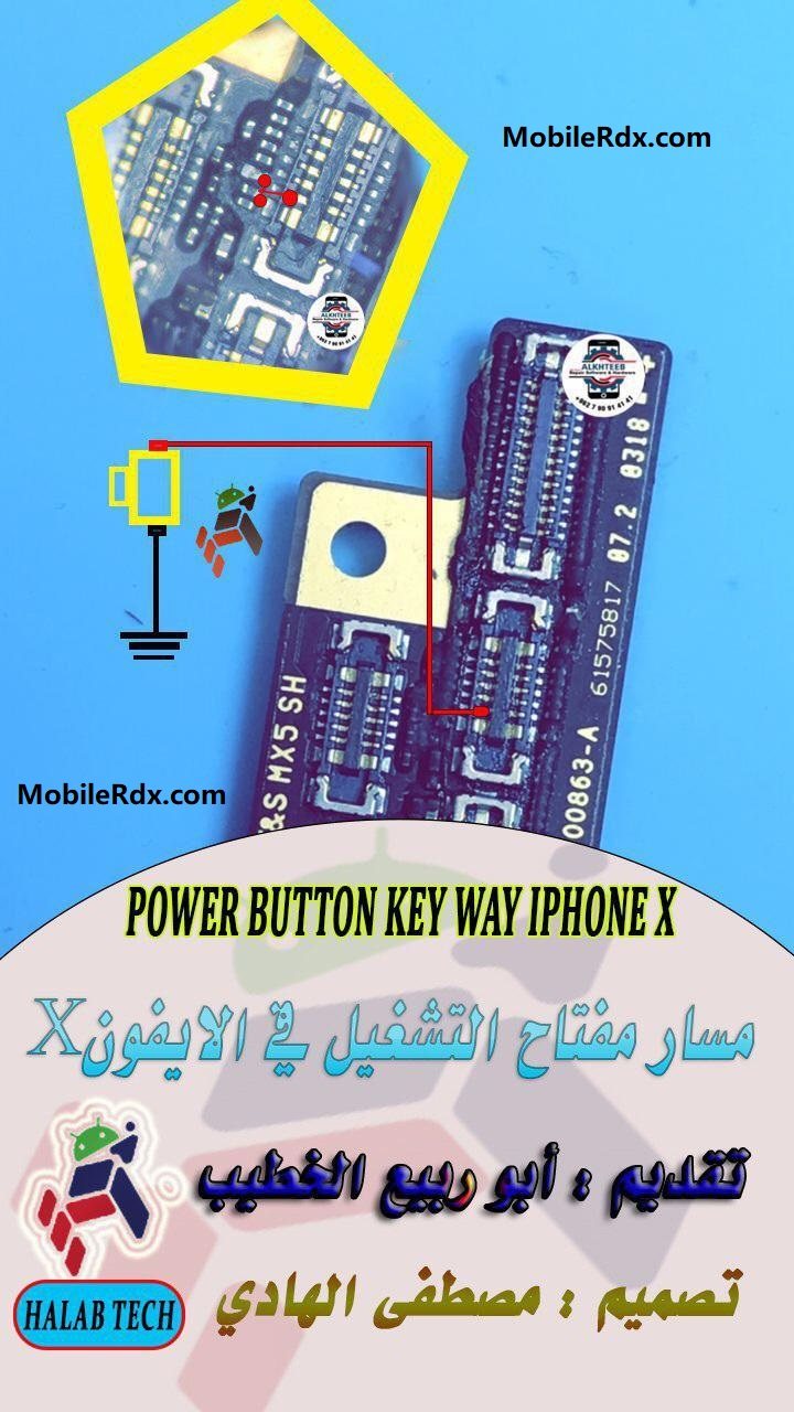 iPhone X Power Button Not Working Problem Power Key Ways
