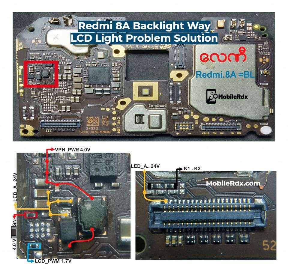 Redmi 8A Backlight Way LCD Light Problem Solution