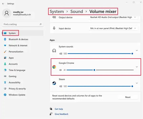 Youtube เสียงเบา Windows 11 เกิดจากอะไร แก้ไขอย่างไร MODIFY