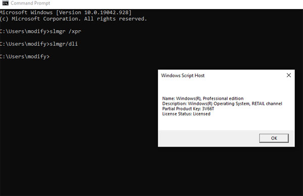 What is an activation key - wikiaiave