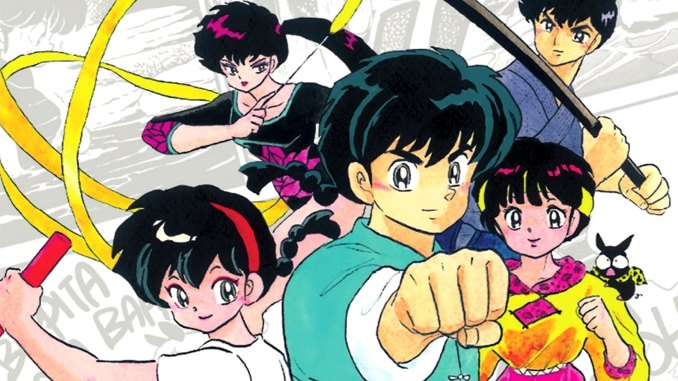 Ranma 1/2 Set 1 Blu-ray Cover Artwork