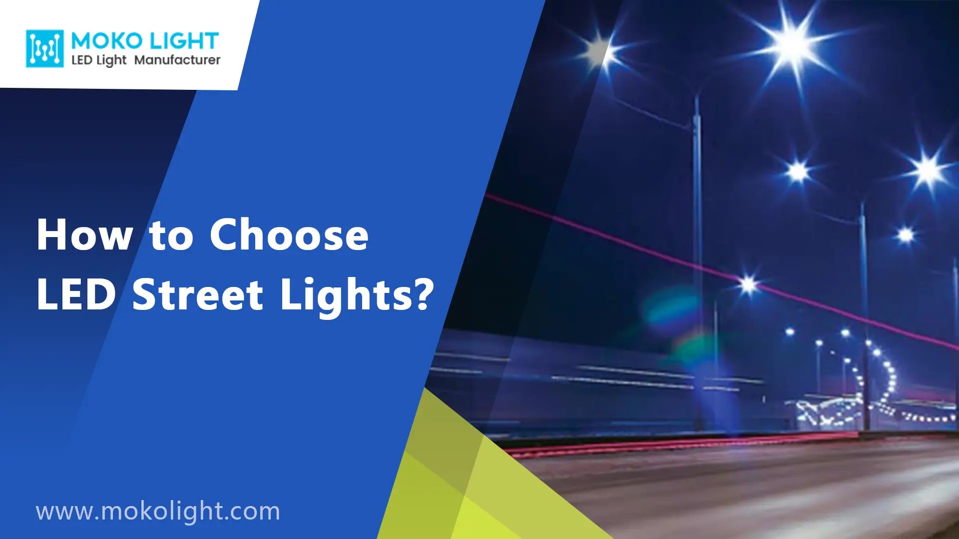 How to Choose LED Street Lights ？ MOKOLight
