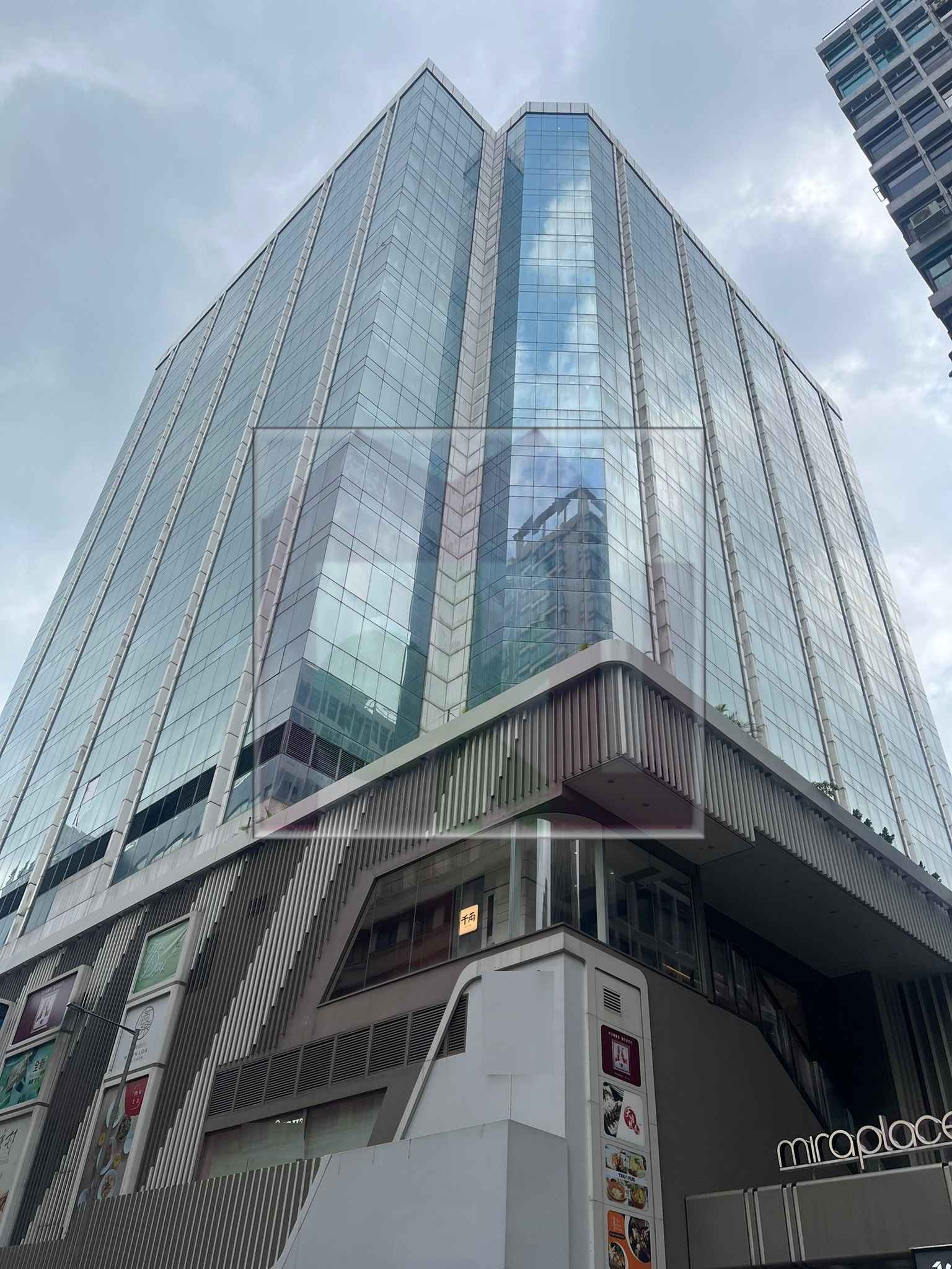 Moku Property Consultants Limited / Commercial Property