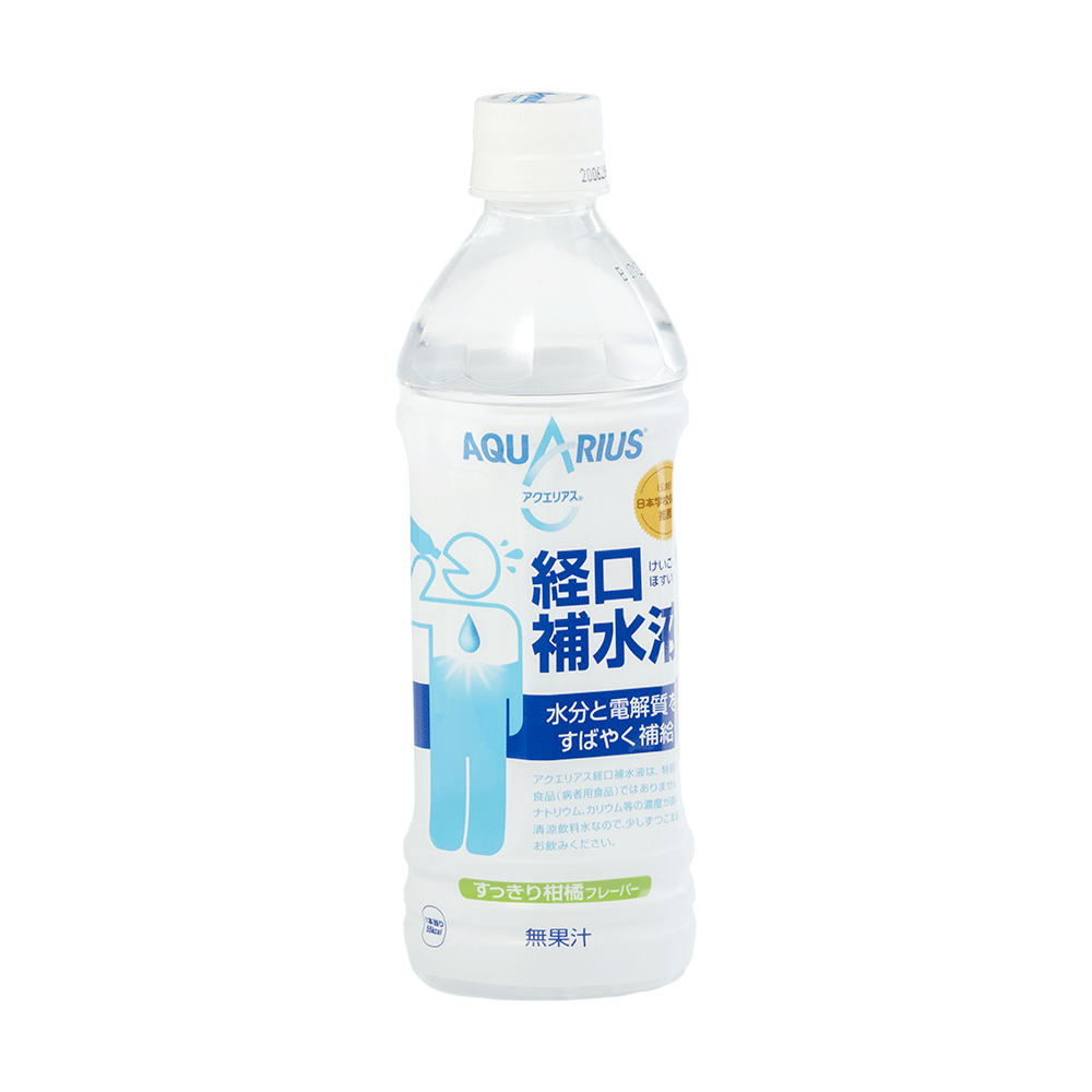 AQUARIUS Oral Rehydration Solution Grand Gold Quality Award 2020 from