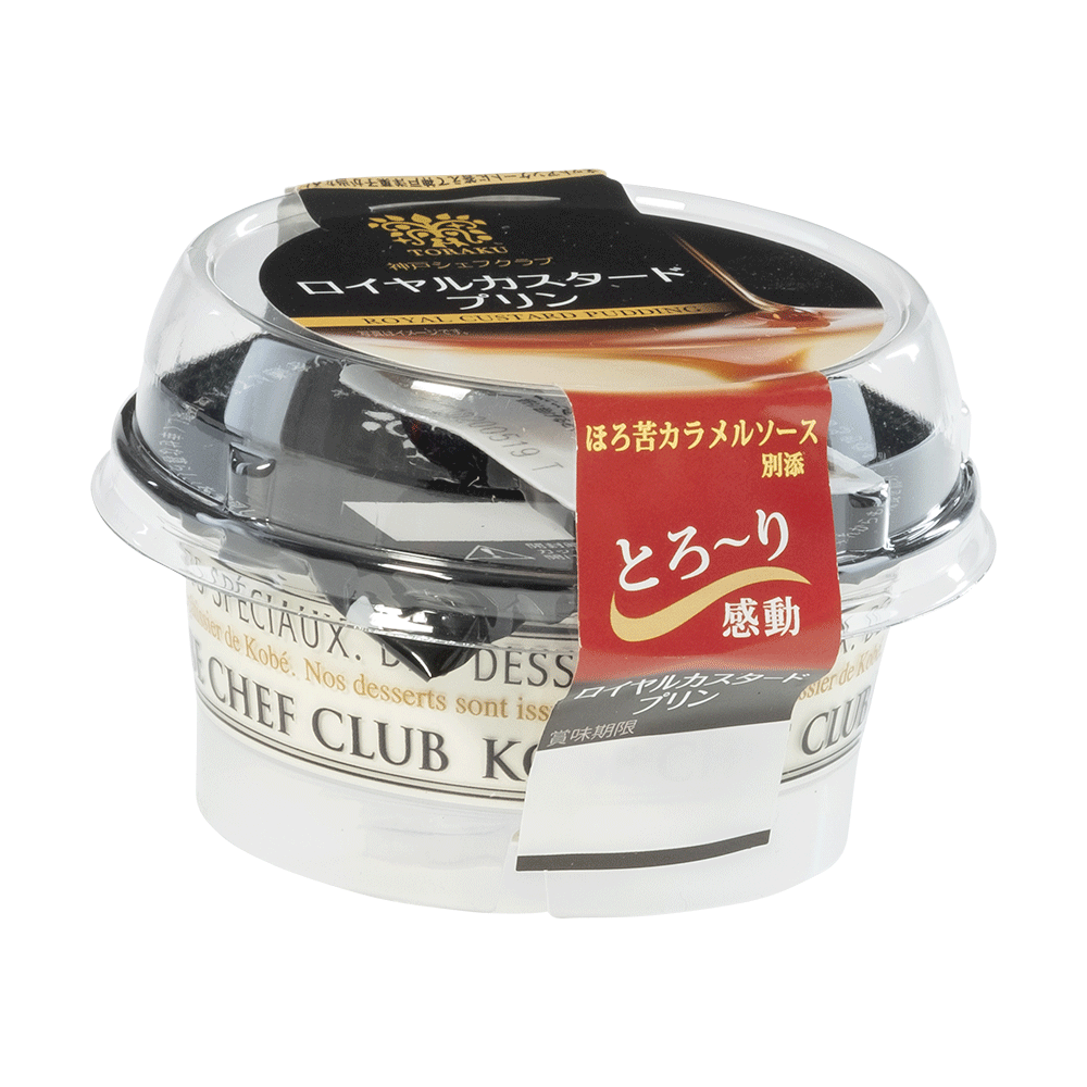 Kobe Chef Club Royal Custard Pudding Grand Gold Quality Award 2020