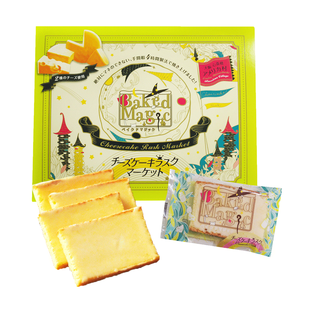 Cheese Cake Rusk Bronze Quality Award 2020 from Monde Selection