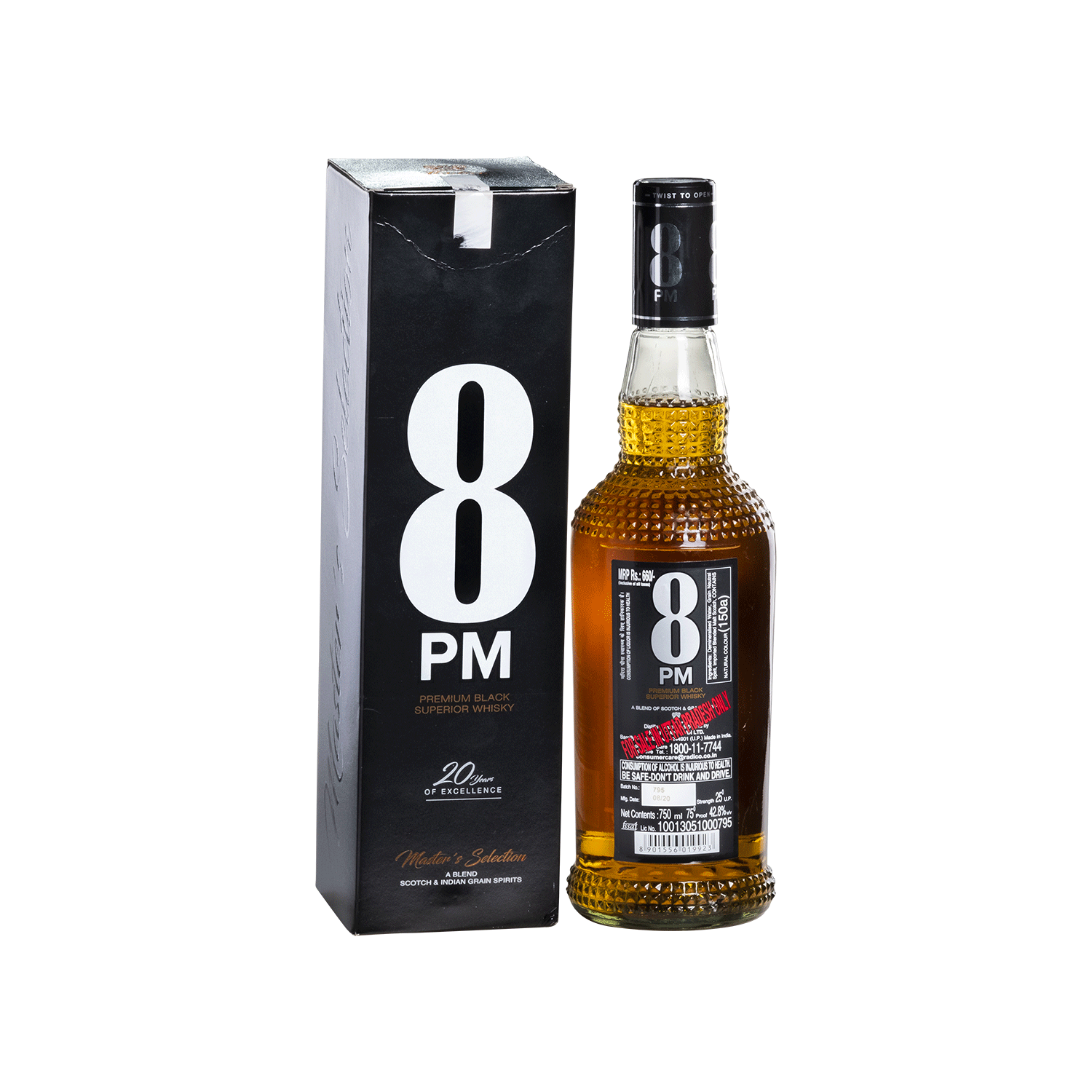 Morpheus XO Blended Premium Brandy Gold Quality Award 2021 from Monde