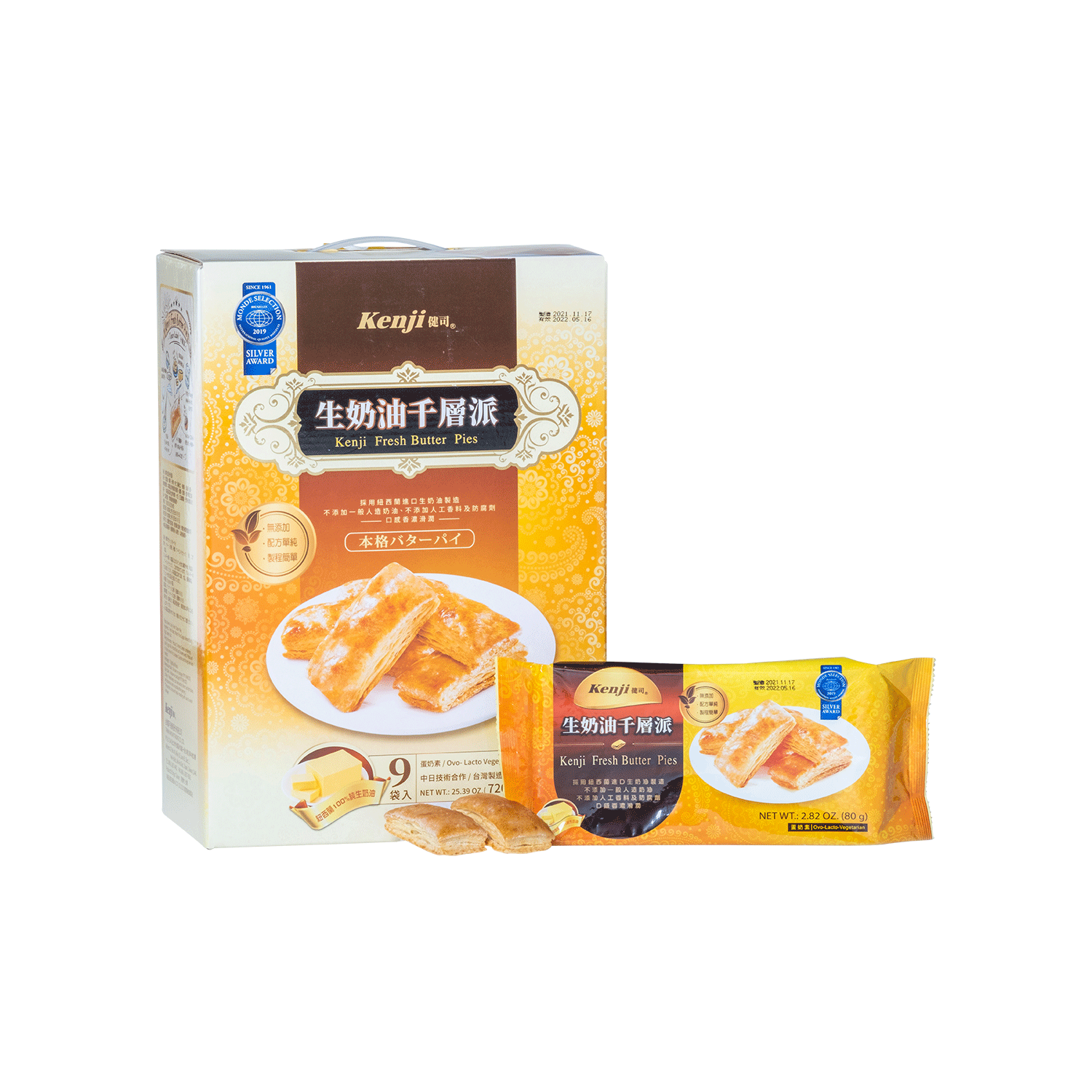 Kenji Fresh Butter Pies 金獎 Monde Selection 2022