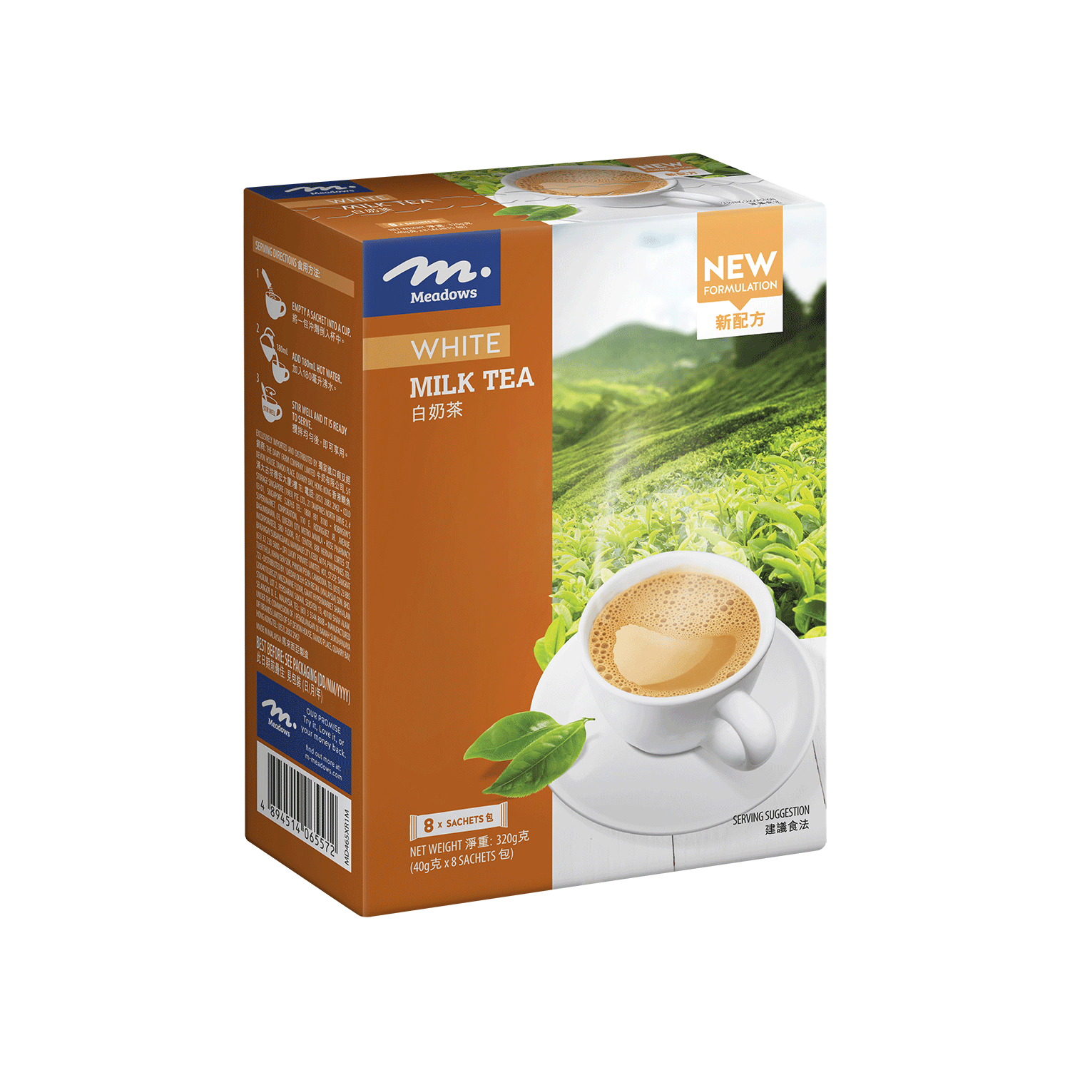 White Milk Tea Silver Quality Award 2022 from Monde Selection