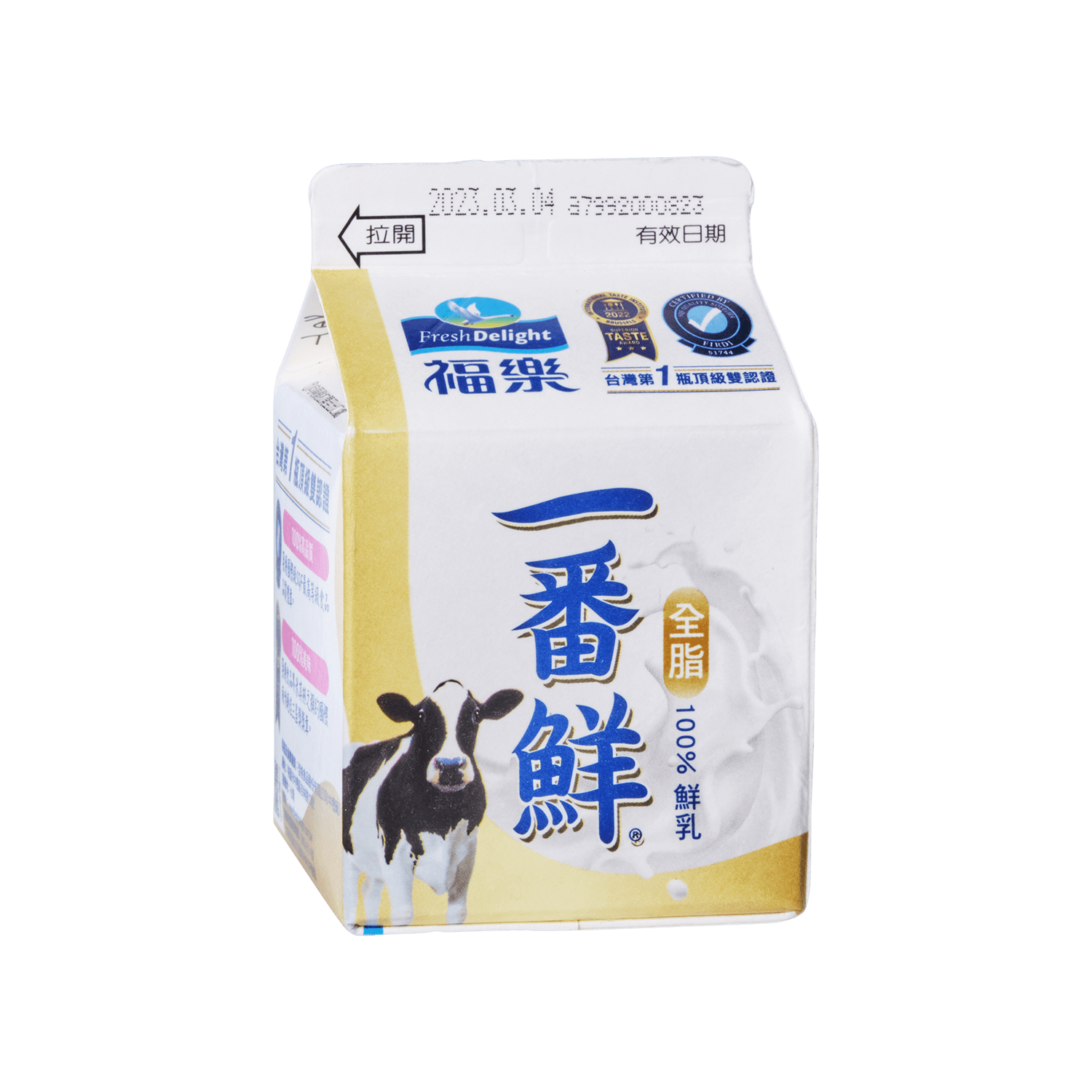 FreshDelight Fresh Milk Gold Quality Award 2023 from Monde Selection