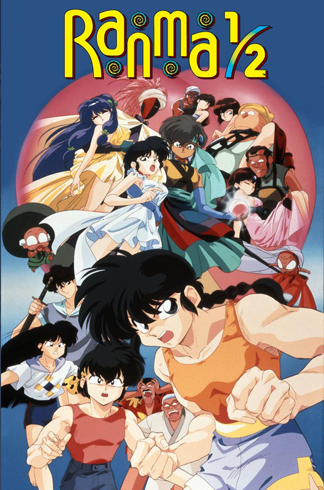 Ranma 1/2 Movie Nihao My Concubine