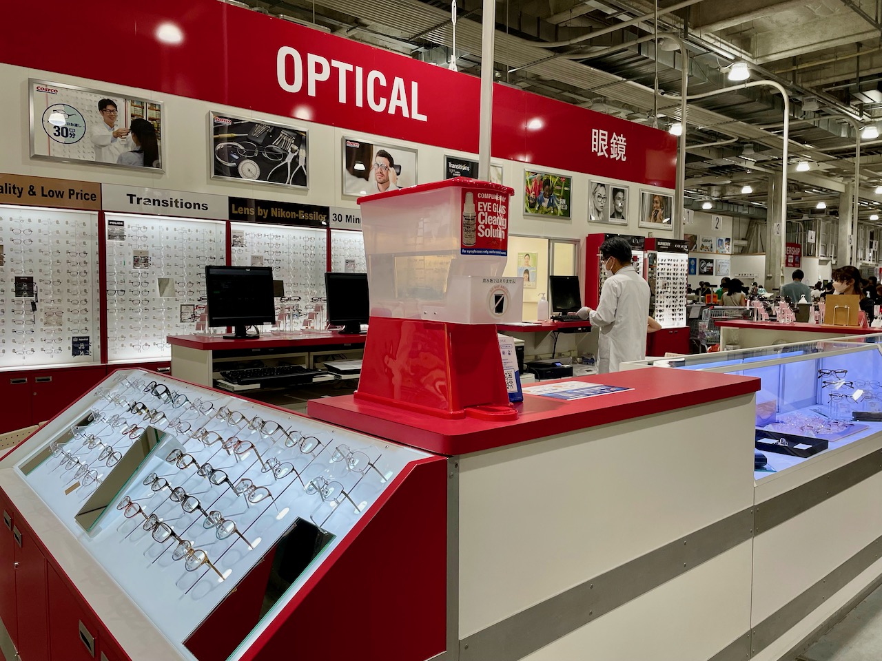 A Pair of Progressive Lens Eyeglasses at COSTCO — Part 1 Monomaniac