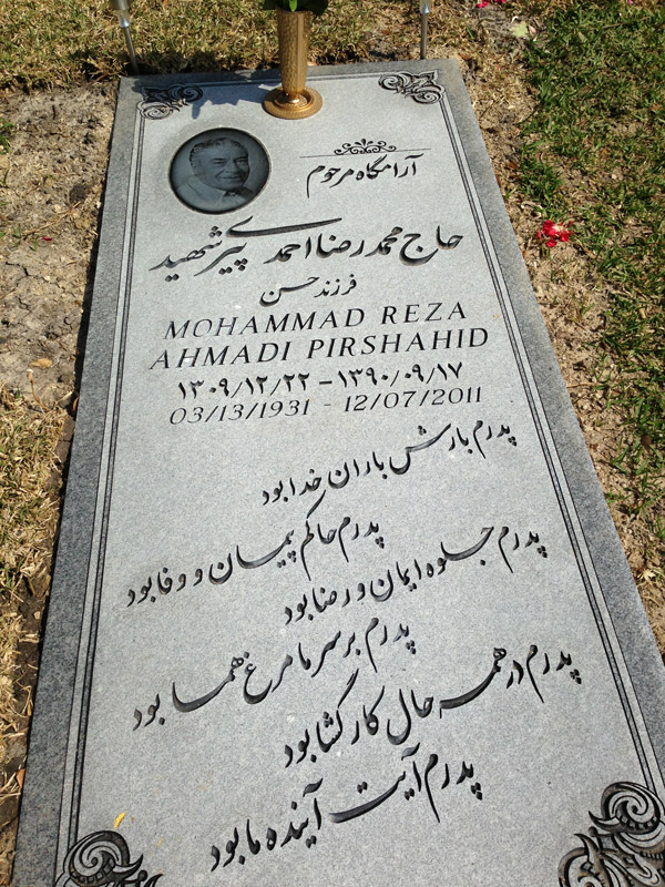 Services Monuments Headstone Houston, TX 77077