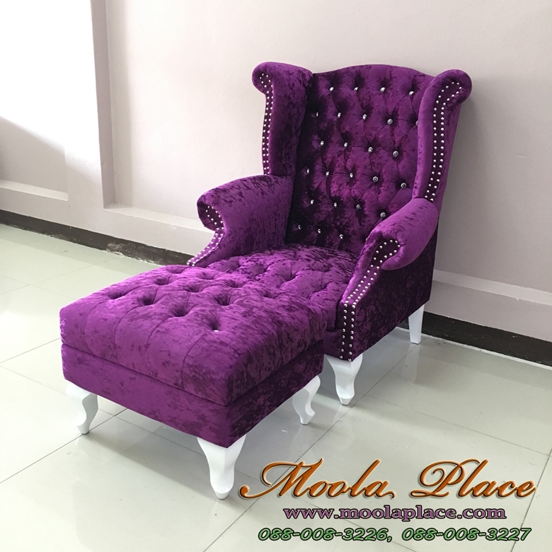 โซฟา Wing Chair 1 ที่นั่ง ปีกโค้ง ขาสิงห์ ตอกหมุด สวยหรู พร้อมสตูลขา