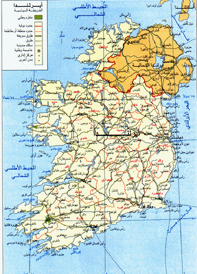 Show Me A Map Of Ireland Al Moqatel آيرلندا Ireland (آيرلندا Ireland)