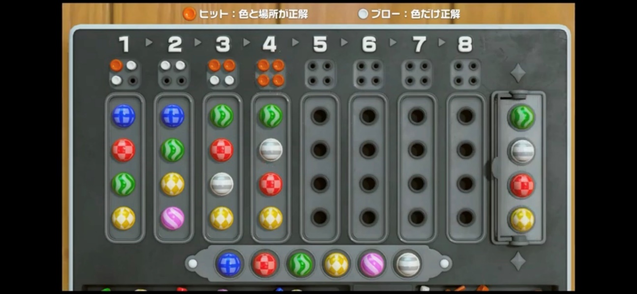 ヒットアンドブロー 株式会社モス 自動化 3Dシミュレーション・精密機械 設計製作・検査機/FA自動機