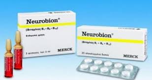 هل حبوب نيوروبتون تزيد الوزن