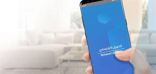 خطوات اضافة مستفيد في