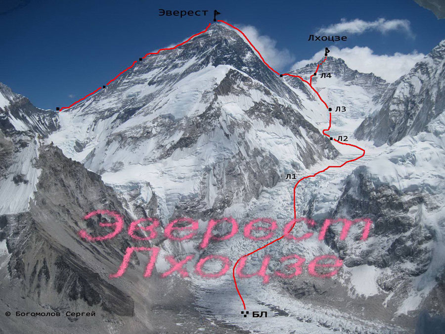 Трудная Лхоцзе97. Часть I / Горы Мира. Гималаи / Mountain.RU