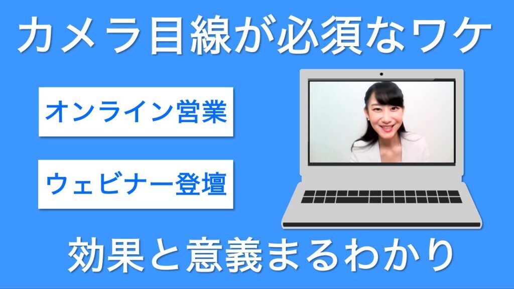 しゃがんで目線を子どもに合わせると、訴える力が強くなる。 | 子どもを上手に叱る30の方法 | Happy Lifestyle Zoom】目線を合わせるメリットは？すぐ実践できる裏技をプロが伝授！ | 株式会社Moved