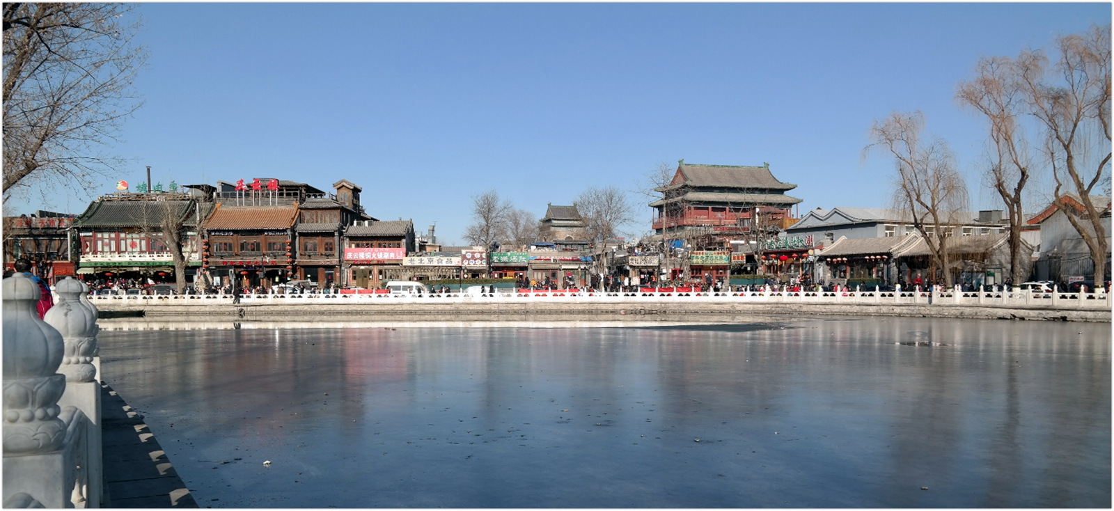 Beijing - Frozen lake