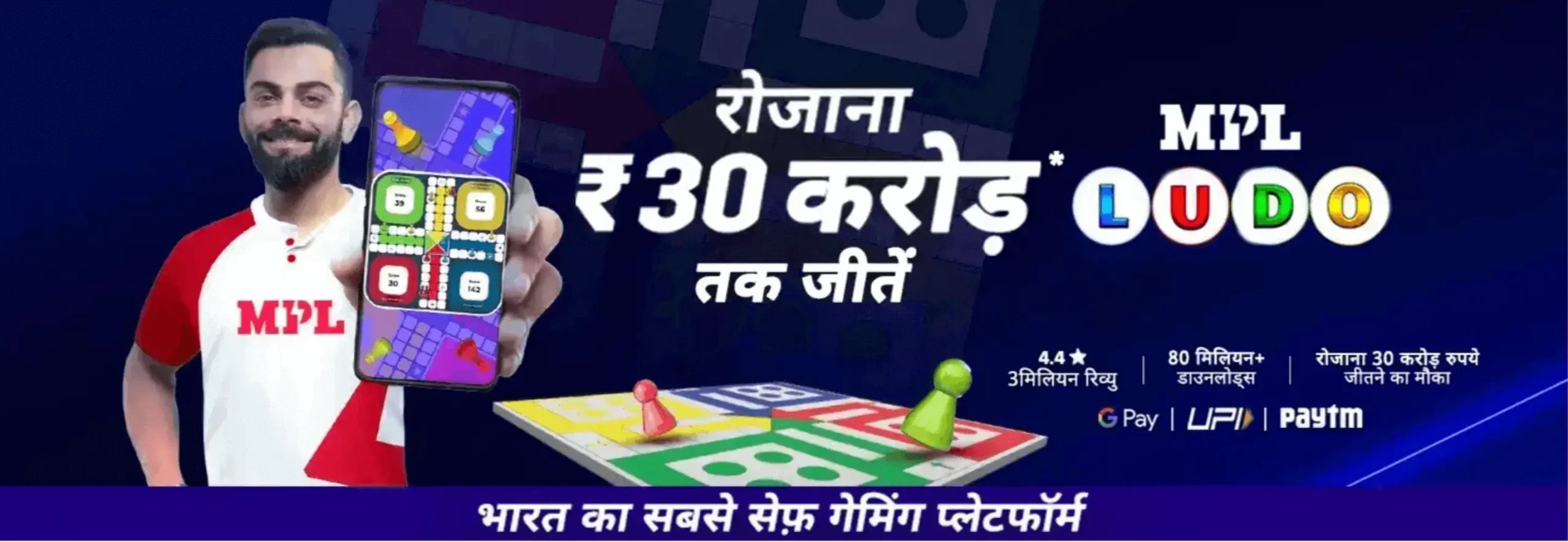 लूडो पैसे कमाने वाला गेम खेलें और असली पैसे कमाएं 20 Best Ludo Paisa