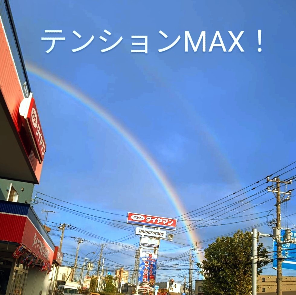 いよいよ明日から冬の大感謝祭 お知らせ ミスタータイヤマン 函館港 北海道のタイヤ、カー用品ショップ ブリヂストンのタイヤ専門店