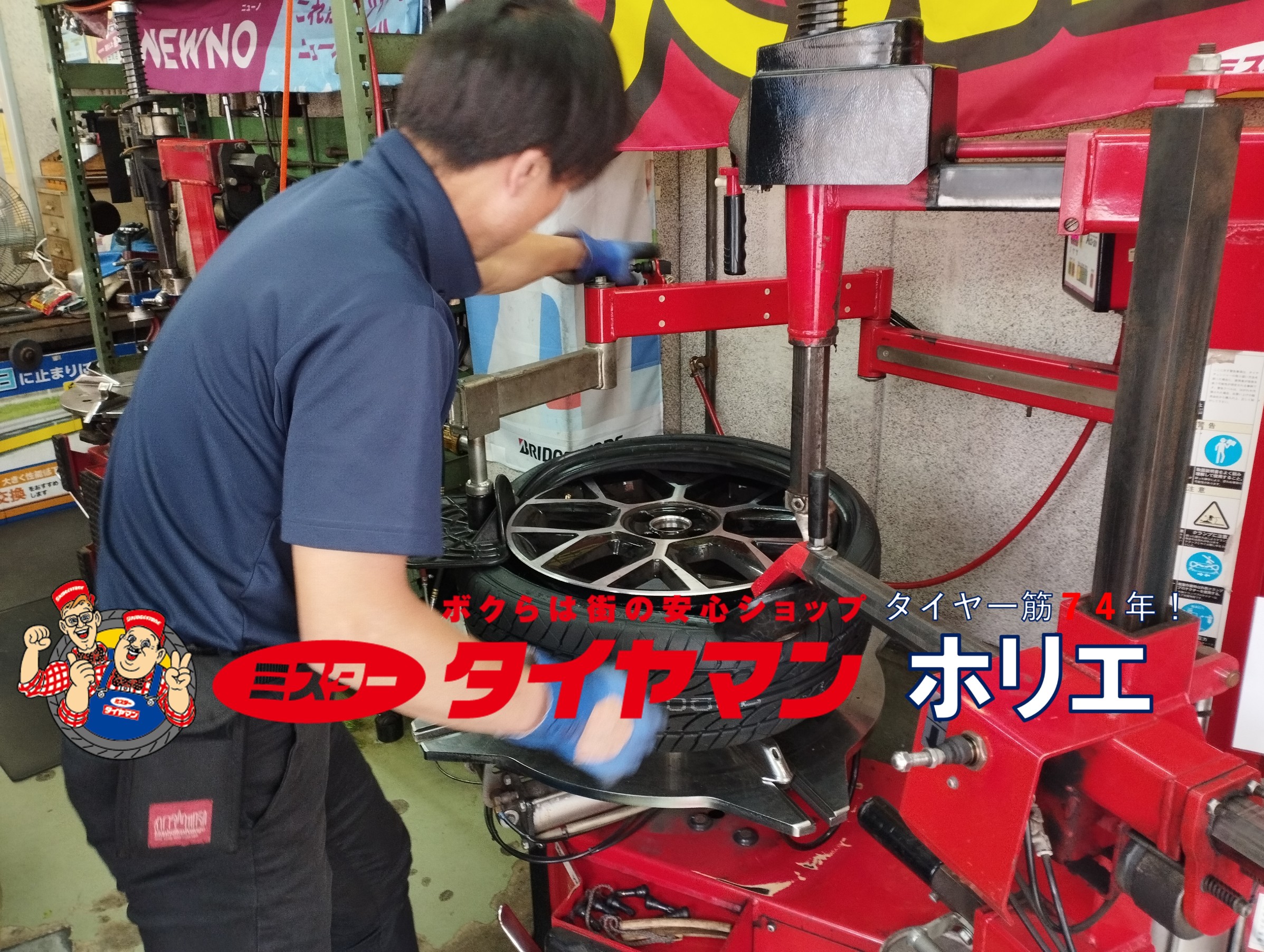 スバル レガシィタイヤ交換 (⊙⊙)!! お知らせ ミスタータイヤマン ホリエ 大阪府・和歌山県のタイヤ、カー用品ショップ