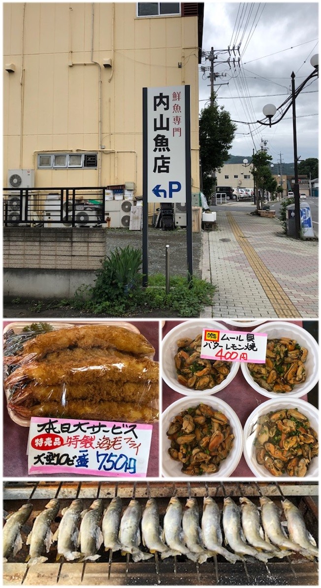 内山魚店のお惣菜 スタッフ日記 ミスタータイヤマン 川西店 長野県のタイヤ、カー用品ショップ ブリヂストンのタイヤ専門店