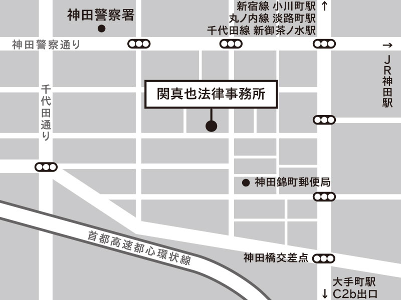 事務所案内 関真也法律事務所