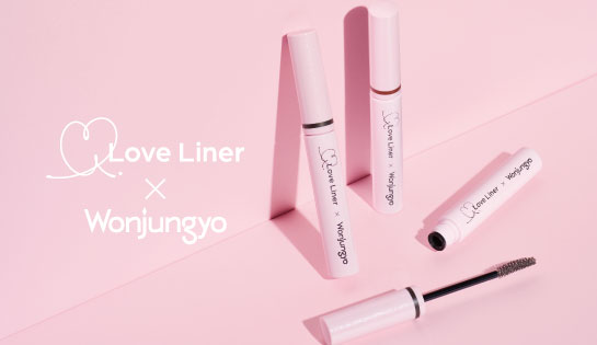Love Liner×Wonjungyo ノベルティキャンペーン開催決定！