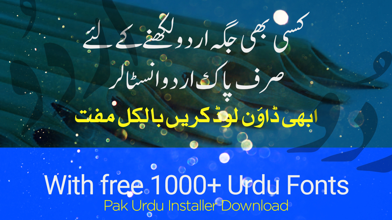 Download Pak Urdu Installer Latest Version 2023 With Free Urdu Fonts