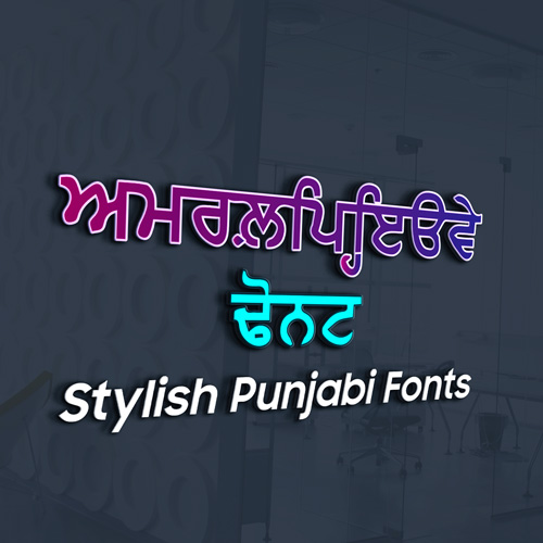 Stylish Punjabi fonts free download MTC TUTORIALS