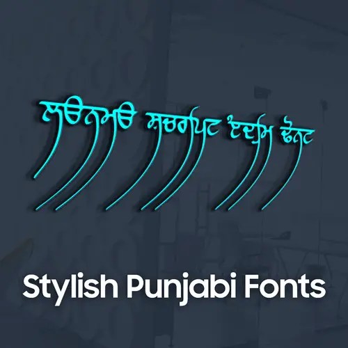 Stylish Punjabi fonts online MTC TUTORIALS