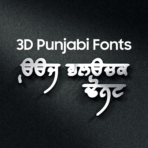 Jatt Punjabi font Archives MTC TUTORIALS